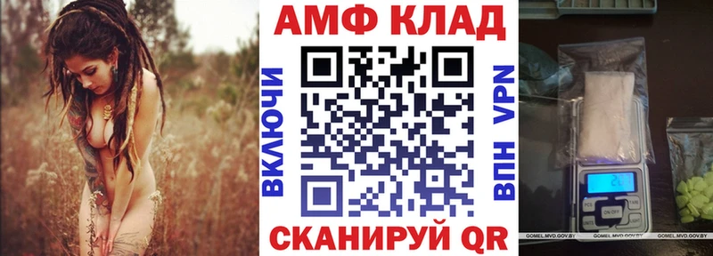 АМФЕТАМИН Premium Мамадыш