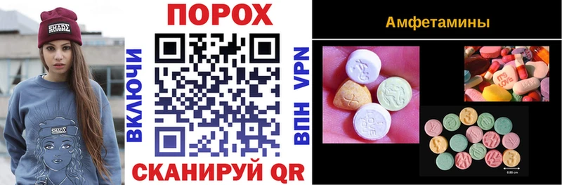 Amphetamine VHQ  Купить где  Мамадыш 