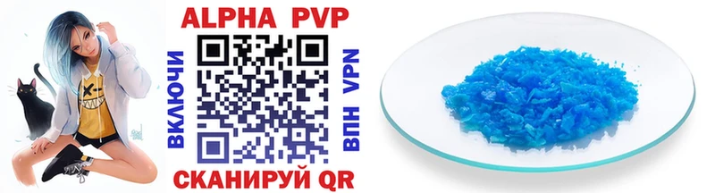 Купить  Мамадыш  Alfa_PVP крисы CK 