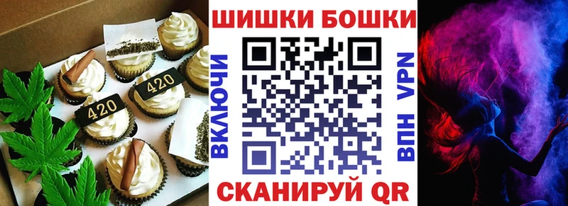 Купить закладки  Мамадыш  Canna-Cookies марихуана 