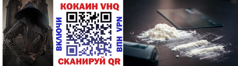 Купить  Мамадыш  Cocaine Fish Scale 