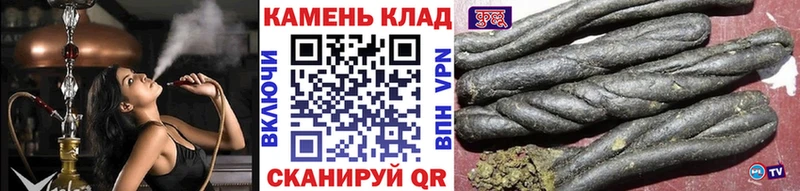 Гашиш Изолятор  Купить закладки  Мамадыш 
