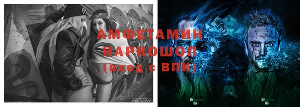 кокаин колумбия Беломорск