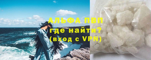 амфетамин Белокуриха