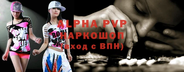 кокаин колумбия Беломорск