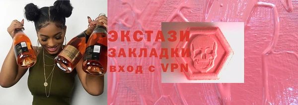 амфетамин Белокуриха