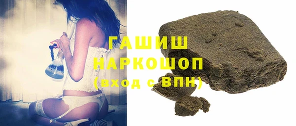 амфетамин Белокуриха