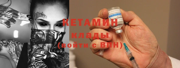 амфетамин Белокуриха
