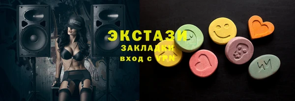 кокаин колумбия Беломорск