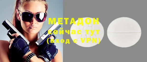 кокаин колумбия Беломорск