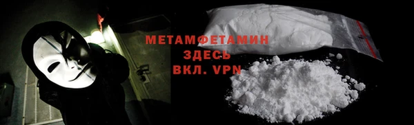амфетамин Белокуриха