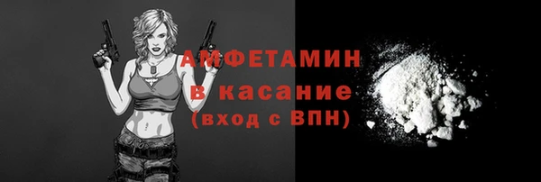 амфетамин Белокуриха