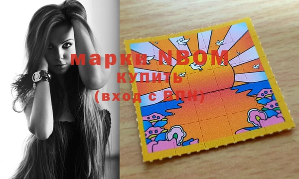 кокаин колумбия Беломорск