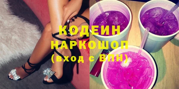 кокаин колумбия Беломорск