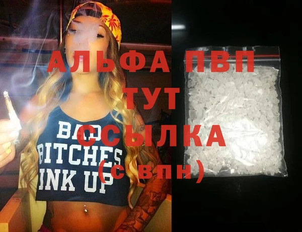 амфетамин Белокуриха