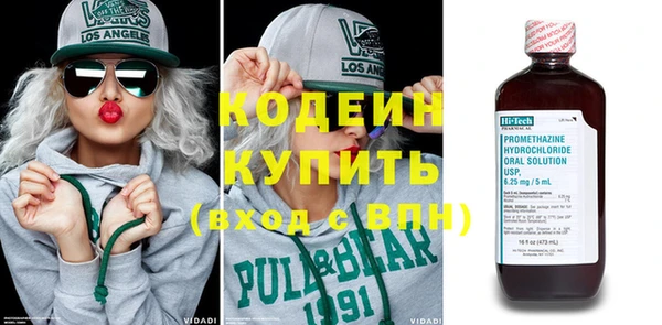 амфетамин Белокуриха