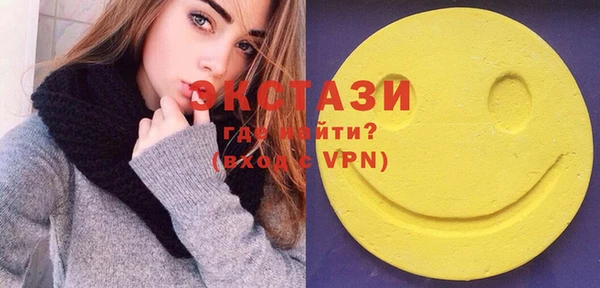 амфетамин Белокуриха