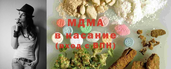 кокаин колумбия Беломорск