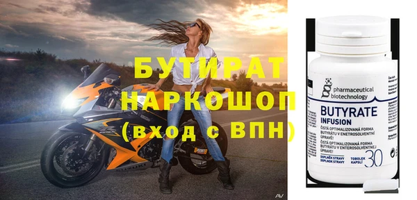 амфетамин Белокуриха