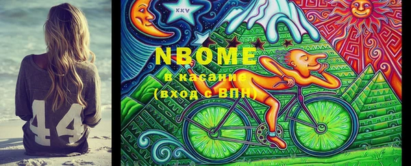 амфетамин Белокуриха