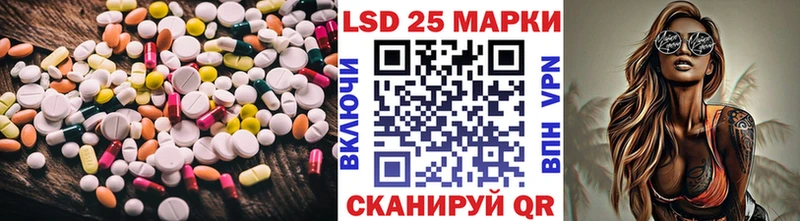 Лсд 25 экстази ecstasy  Купить закладки  Мамадыш 