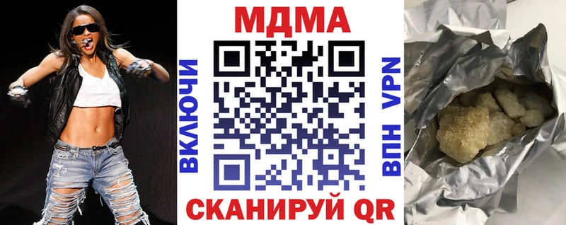Купить закладки  Мамадыш  МДМА Molly 