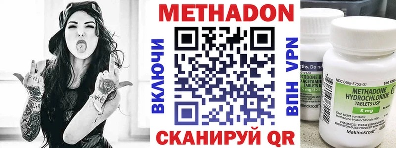 Купить где  Мамадыш  Метадон мёд 