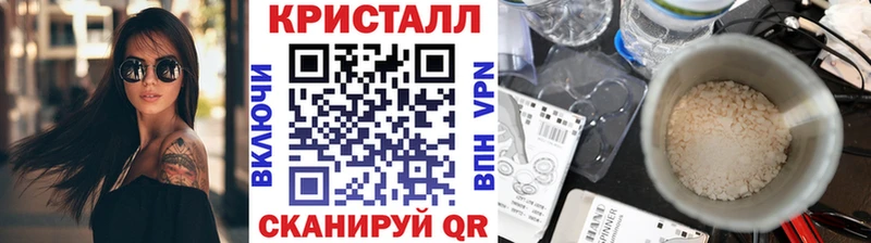 Метамфетамин витя  Купить  Мамадыш 