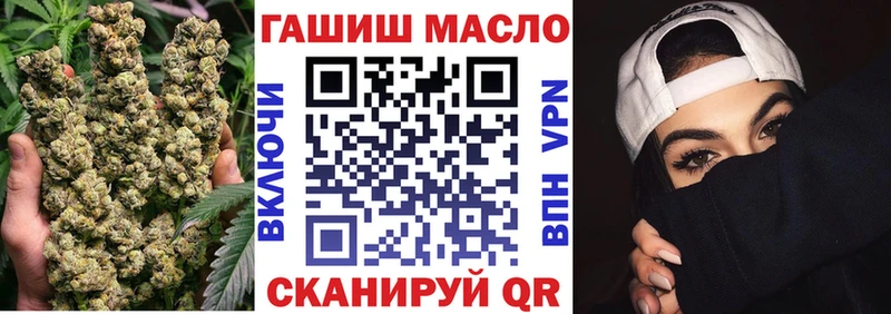 ТГК Wax  Купить закладки  Мамадыш 